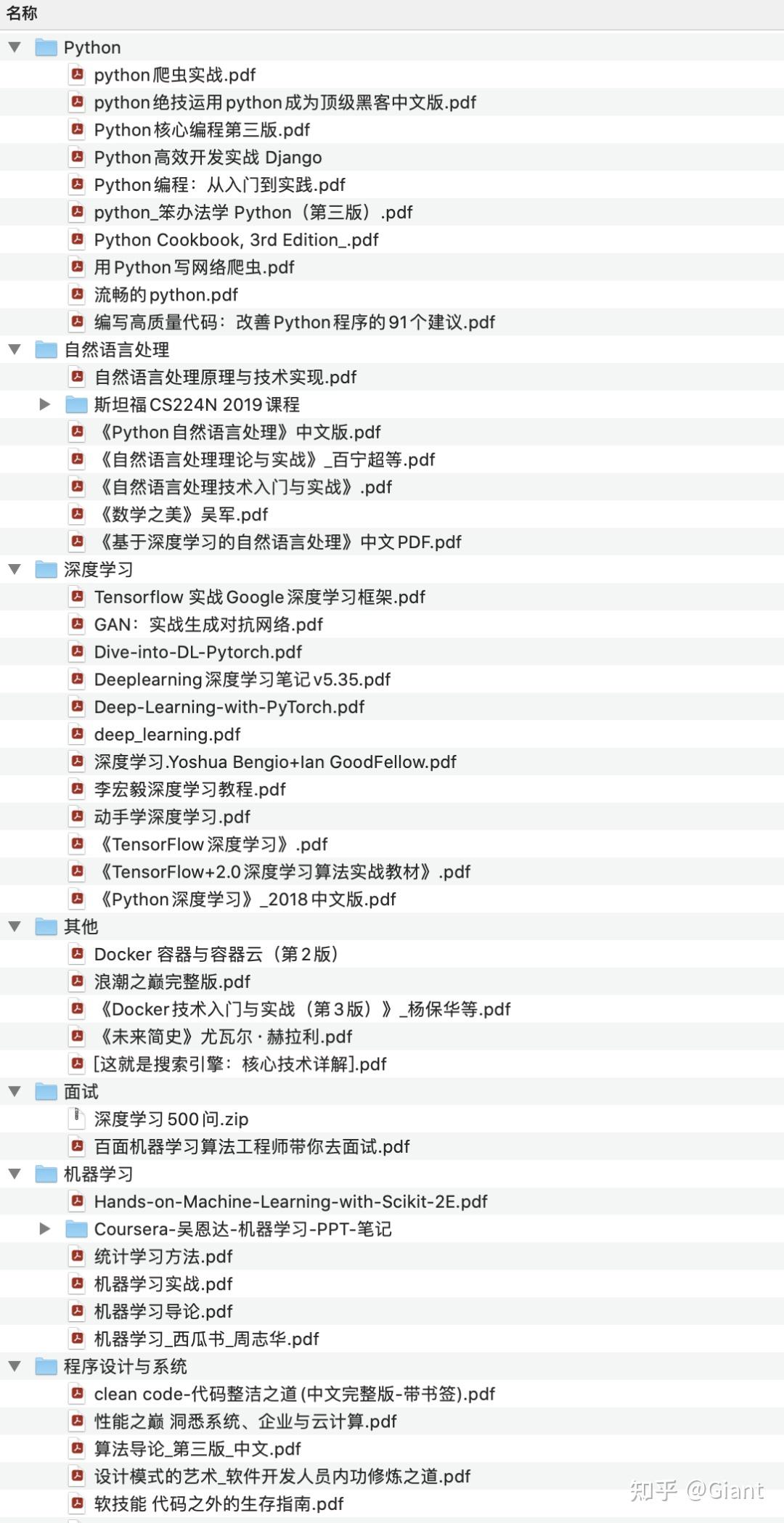 如何学习，大学计算机系最努力的同学的学习方法