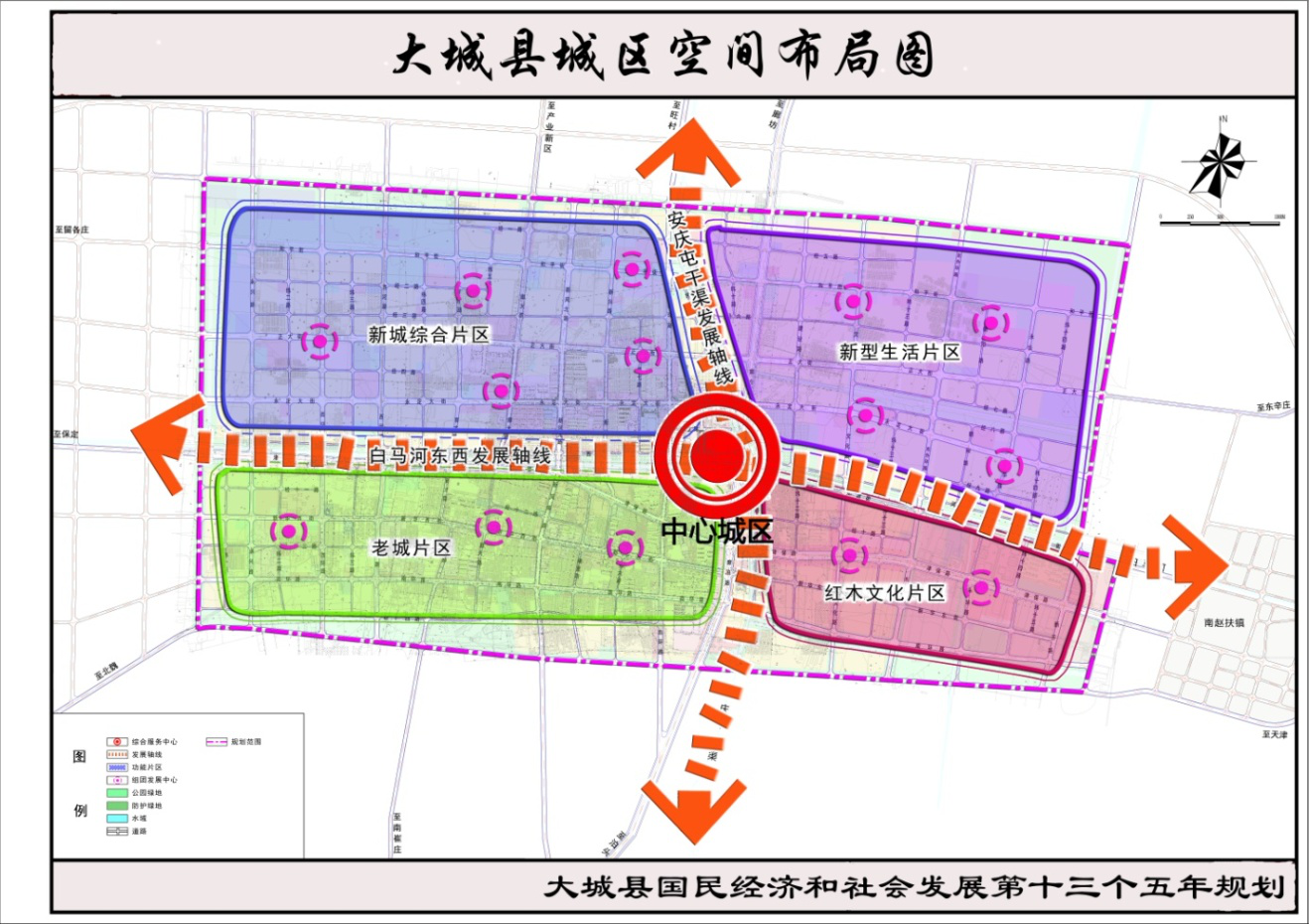 大城县康复事业单位发展规划展望