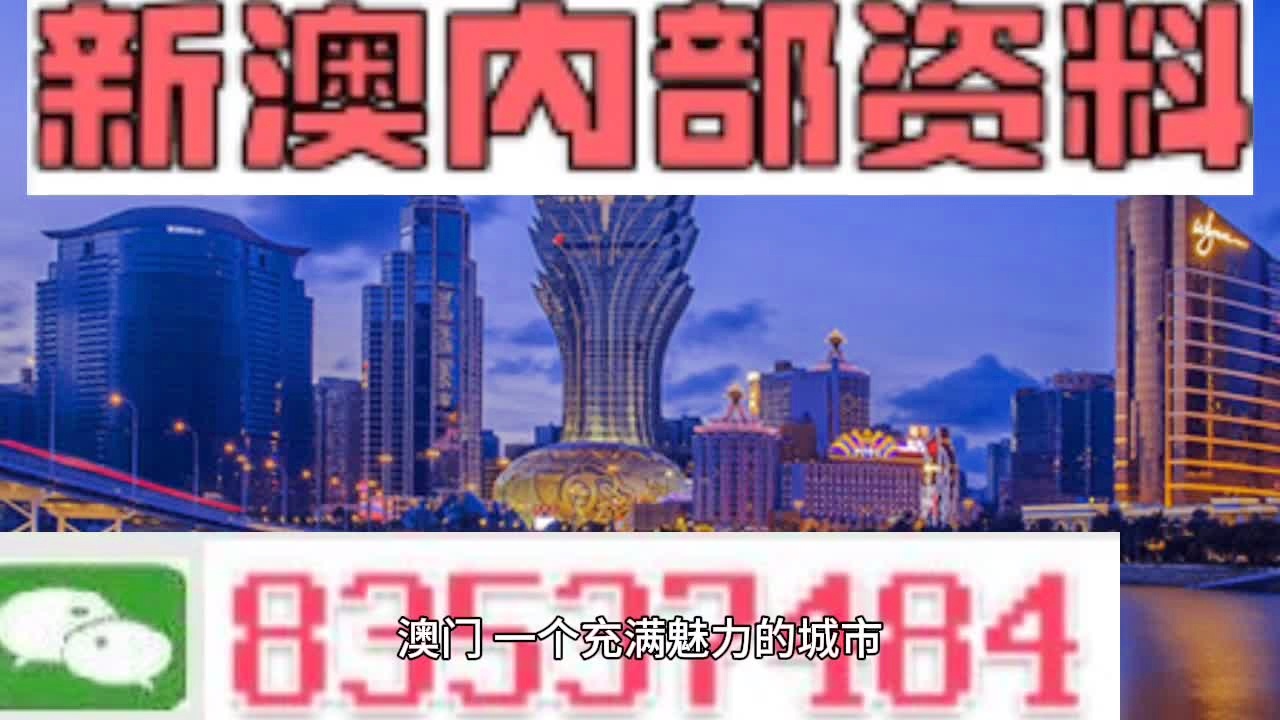 澳门最准的资料免费公开,迅捷解答计划落实_UHD44.170