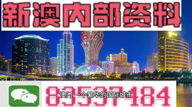 新澳资料免费长期公开,正确解答落实_KP20.93