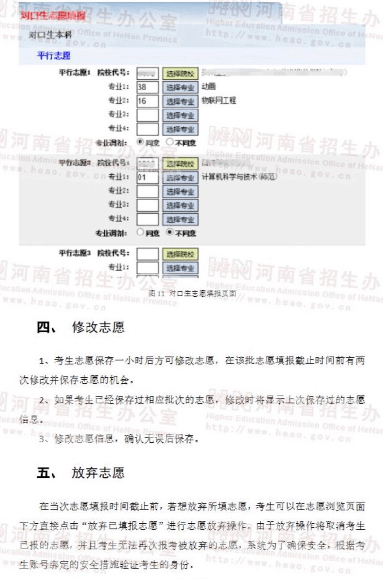 7777788888新澳门开奖2023年,科学说明解析_铂金版60.122