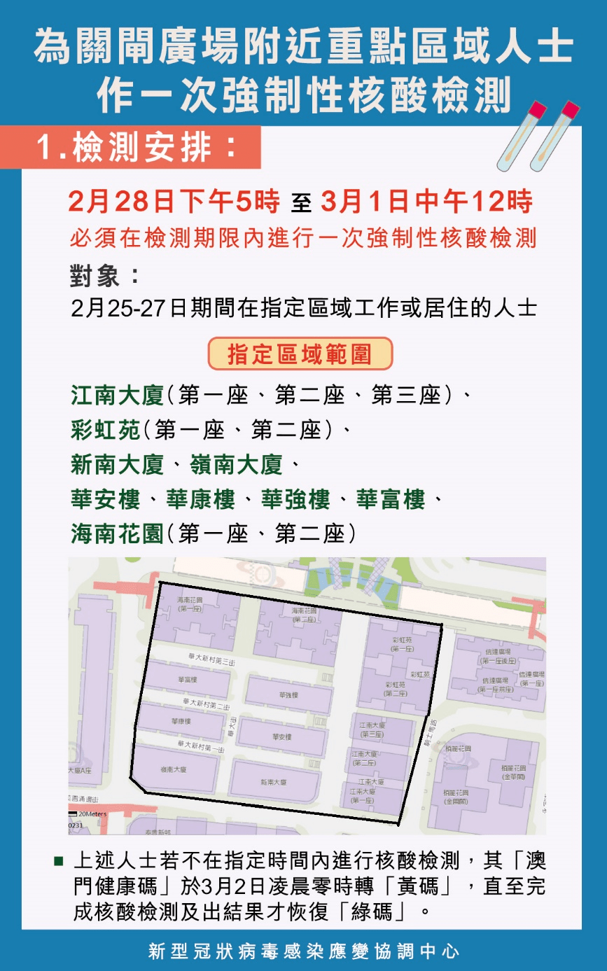 新澳门一码精准公开,标准化流程评估_工具版61.245