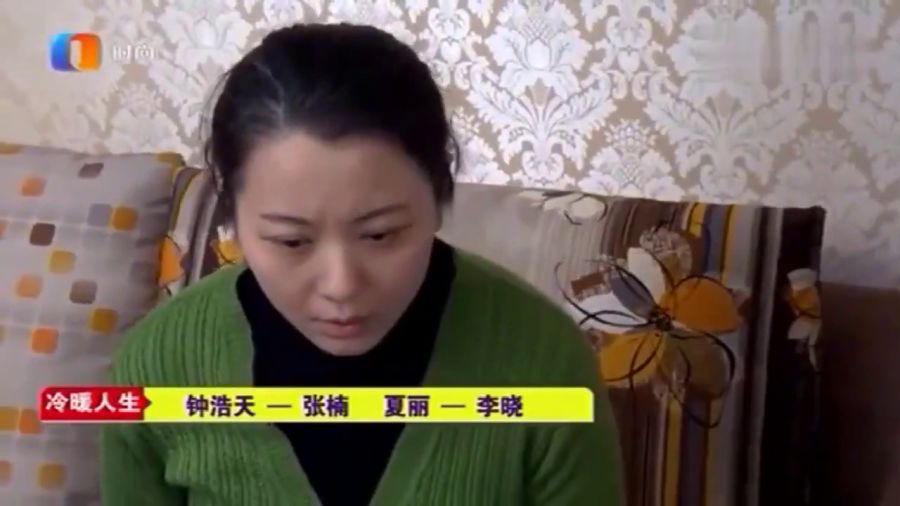 妻子补偿5万元，丈夫发现大女儿非亲生