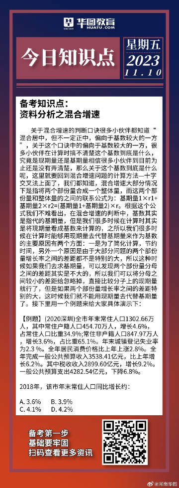 管家婆一票一码资料,收益成语分析落实_10DM16.721