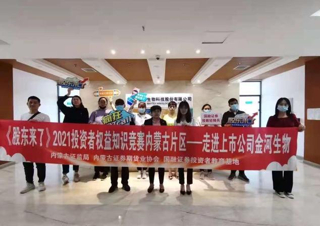 乌海市工商行政管理局发展规划，塑造现代化市场监管体系新篇章