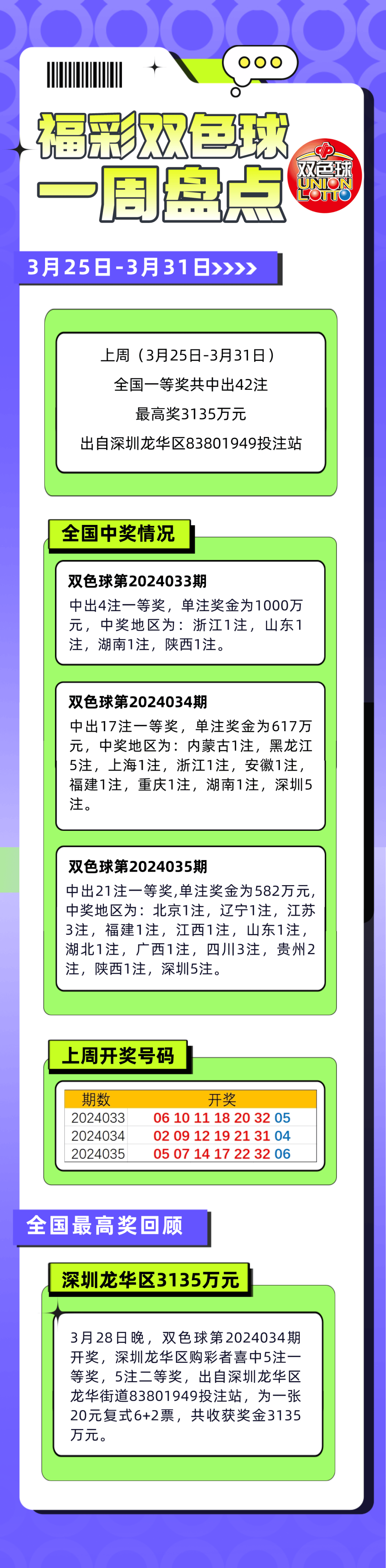 王中王一肖一码一特一中一家四口,效率资料解释落实_MR51.413