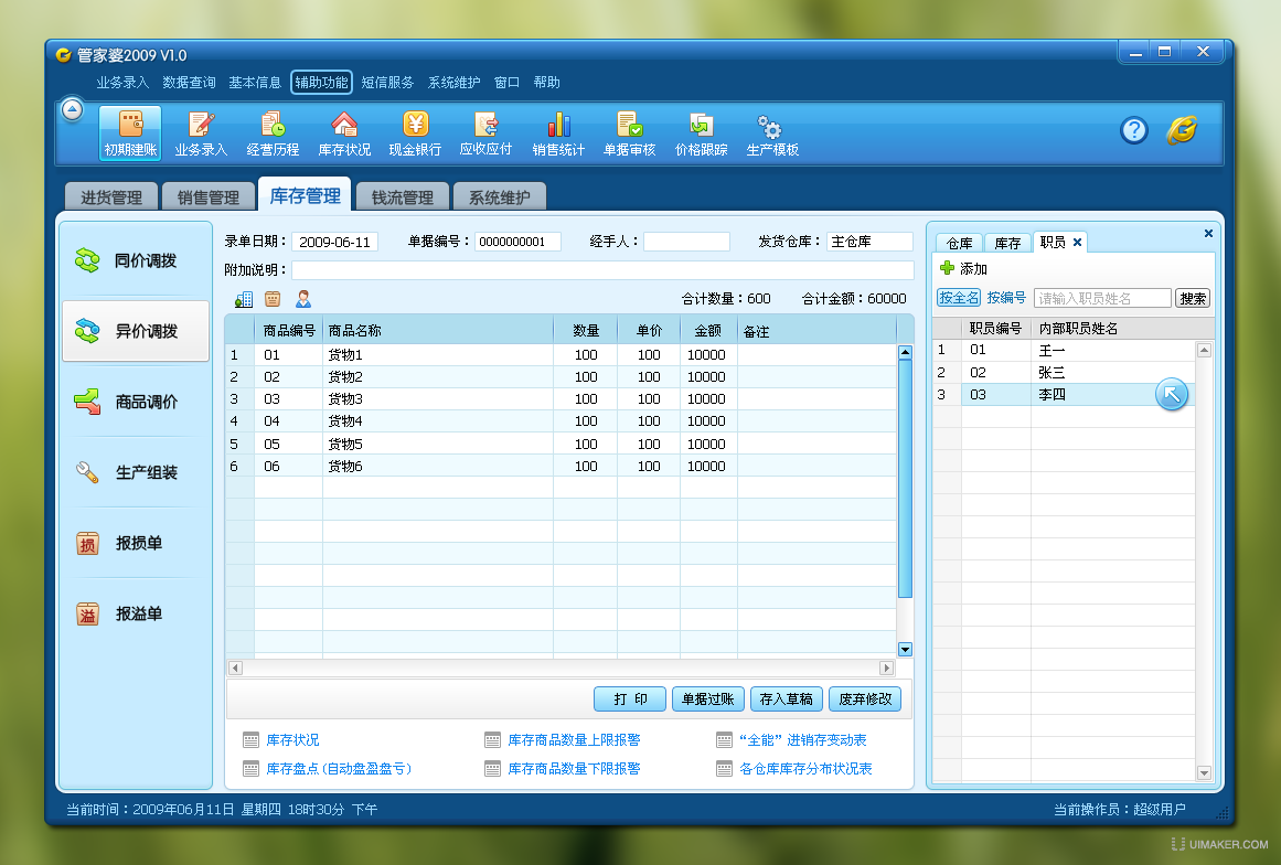 管家婆的资料一肖中特176期,系统解析说明_Surface10.353