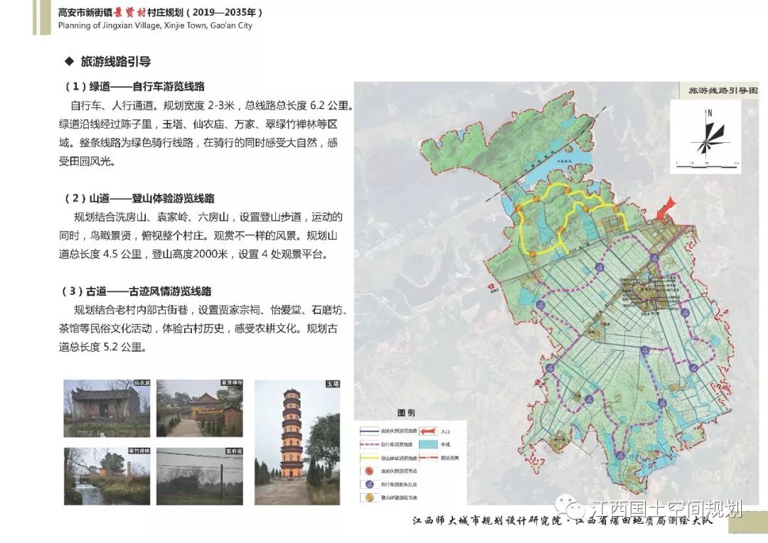 烟多镇未来繁荣蓝图，最新发展规划揭秘