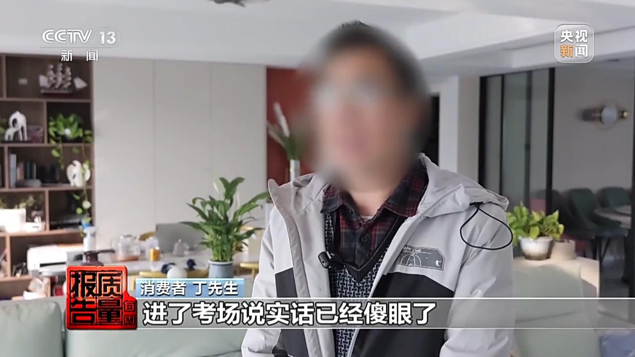 男子26900元押题班未押中一题，引发考试制度思考