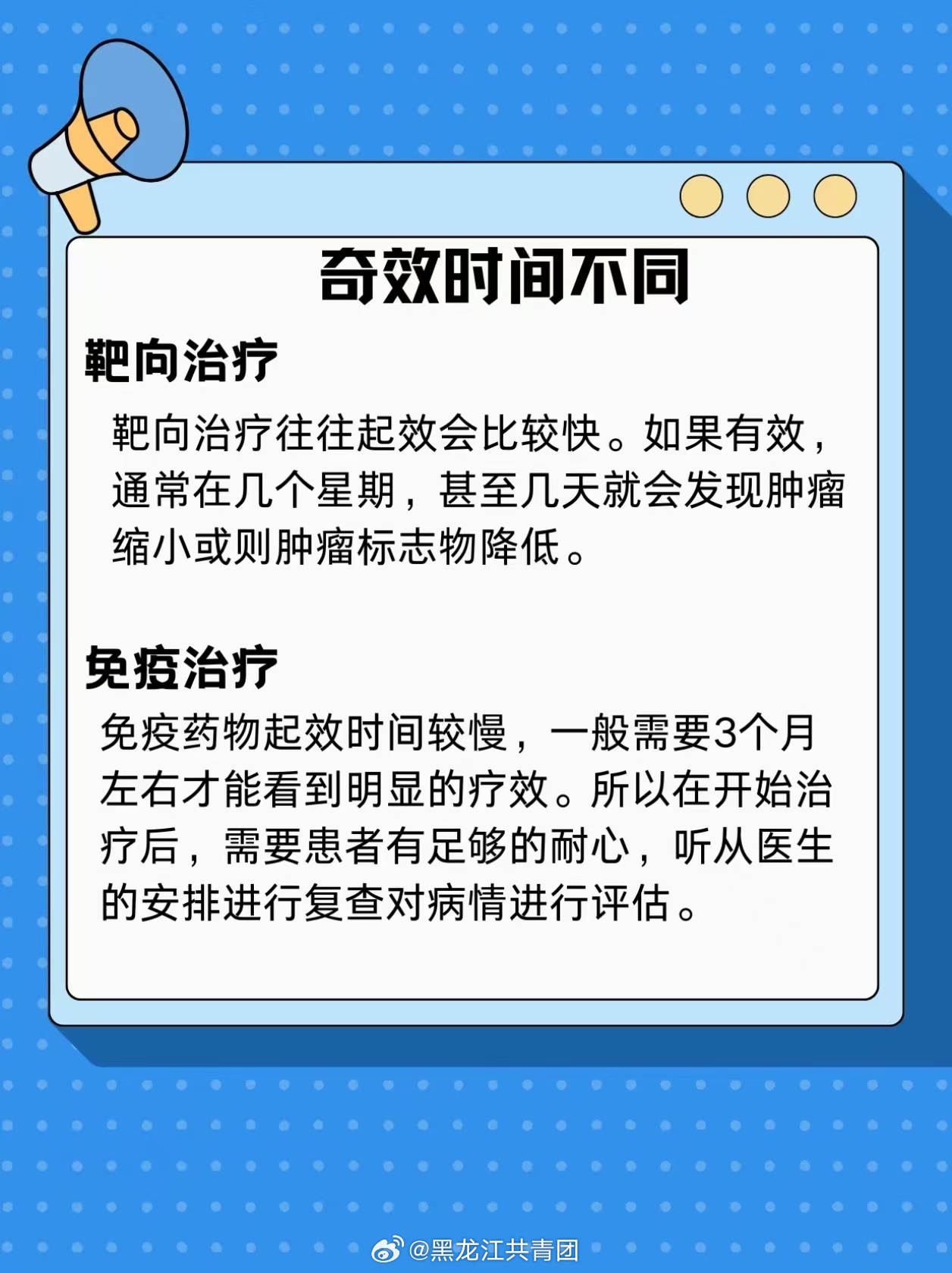 家属起诉药店退靶向药，癌症恶化引发争议