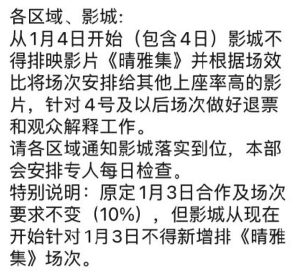 郭敬明收到时代姐妹花视频电话