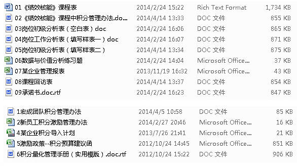 奥门今晚开奖结果+开奖记录,适用性方案解析_游戏版91.185