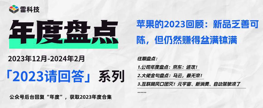 新奥精准资料免费提供综合版,准确资料解释落实_苹果款28.949