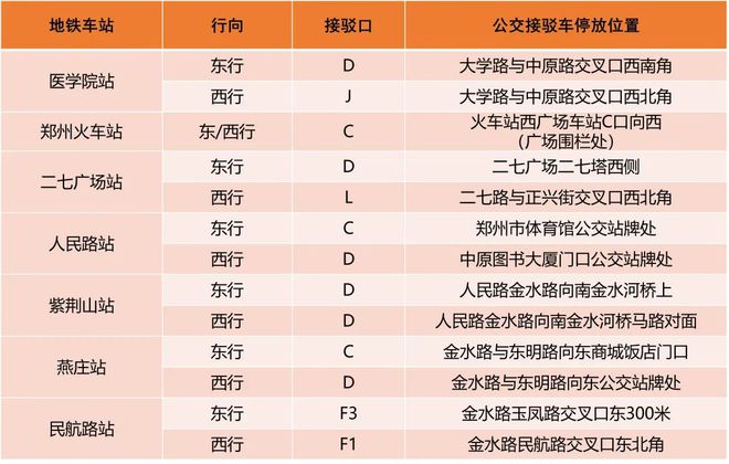 2024新澳门今晚开奖号码和香港,深入数据执行方案_薄荷版43.794