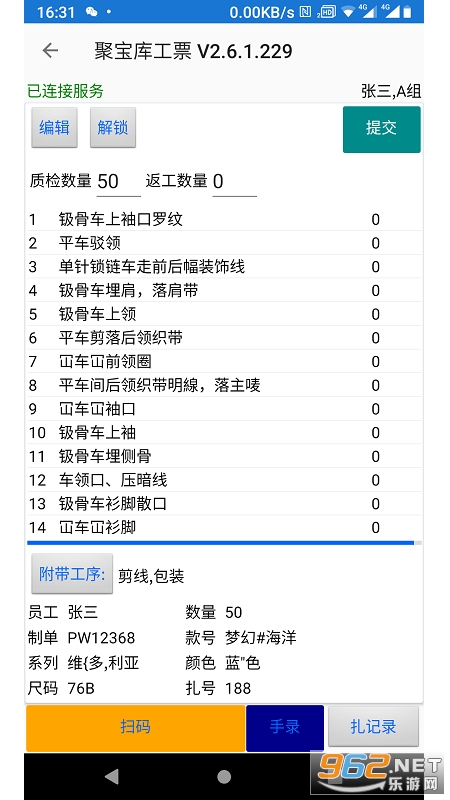 2024新澳开奖结果记录查询,系统化评估说明_高级版65.582