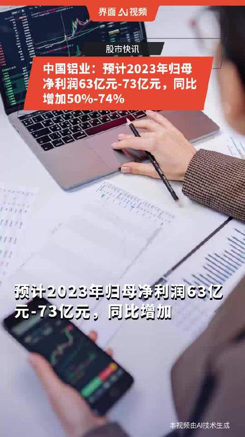 四码中特资料,迅捷解答方案实施_复刻款73.50