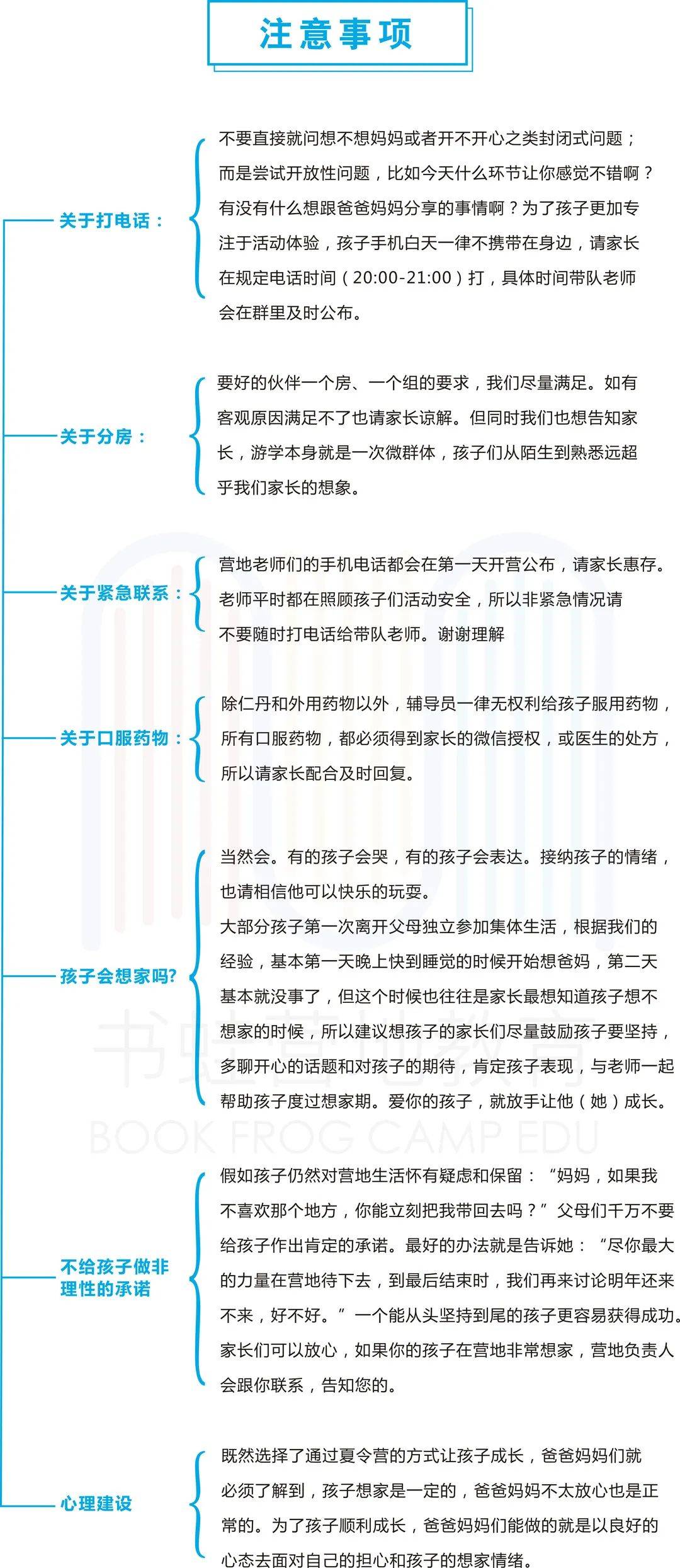 赵薇小四月被送上岛了吗,收益成语分析定义_Surface46.389