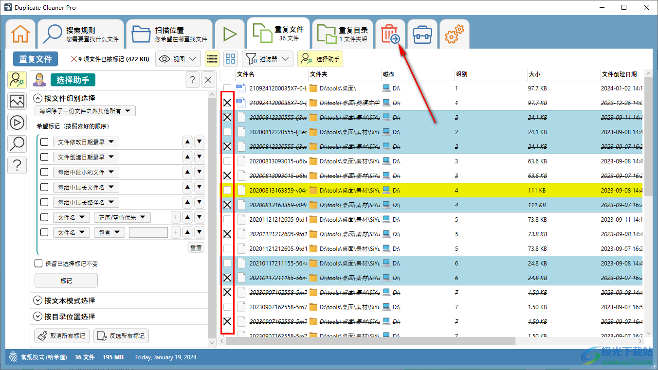 014904.cσm查询,开奖,仿真方案实现_顶级款63.322