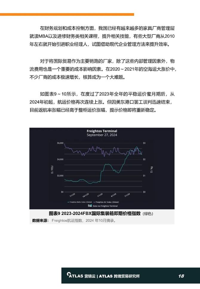 新澳资料正版免费资料,实地设计评估方案_macOS74.683