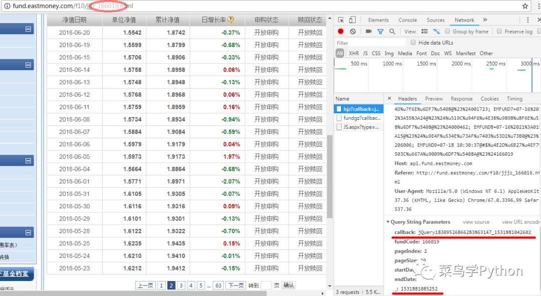 494949开奖历史记录最新开奖记录,精确数据解析说明_薄荷版74.27