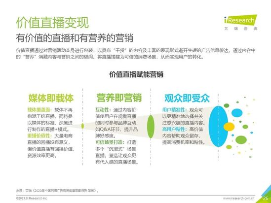 澳门六开奖结果2024开奖记录今晚直播视频,最新方案解析_战斗版13.759