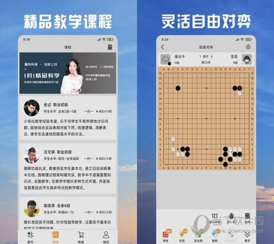 澳门天天开彩开奖结果,经典解析说明_交互版38.534