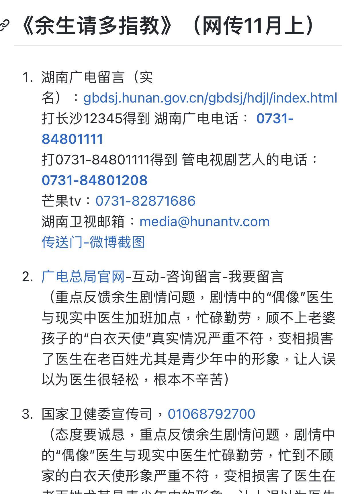 7777788888精准免费四肖,理性解答解释落实_经典款12.405