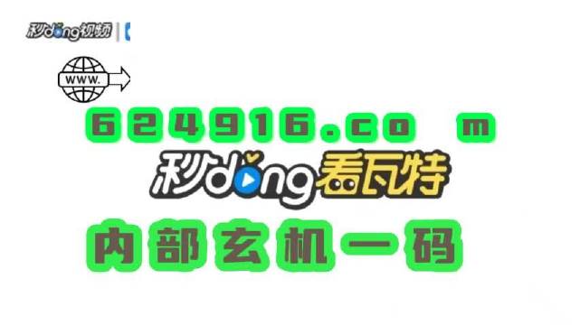 澳门管家婆一肖一码2023年,准确资料解释落实_精装版33.466