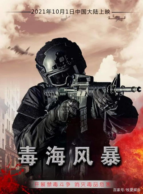 年末存款特种兵再现江湖