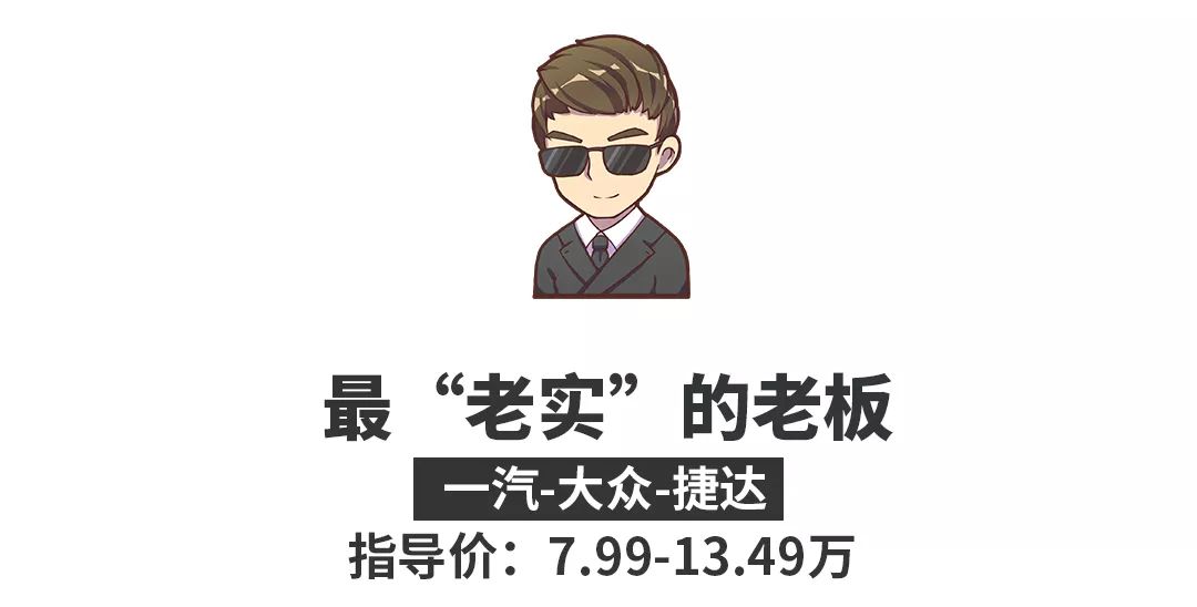 老板滚赔16万