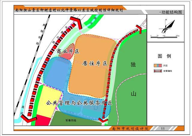 永昌县公路运输管理事业单位发展规划展望