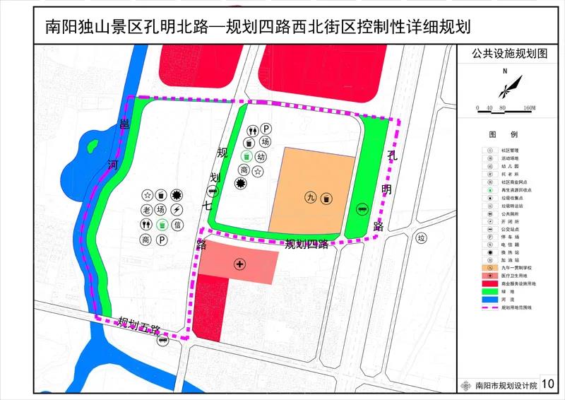 广丰县康复事业单位发展规划展望