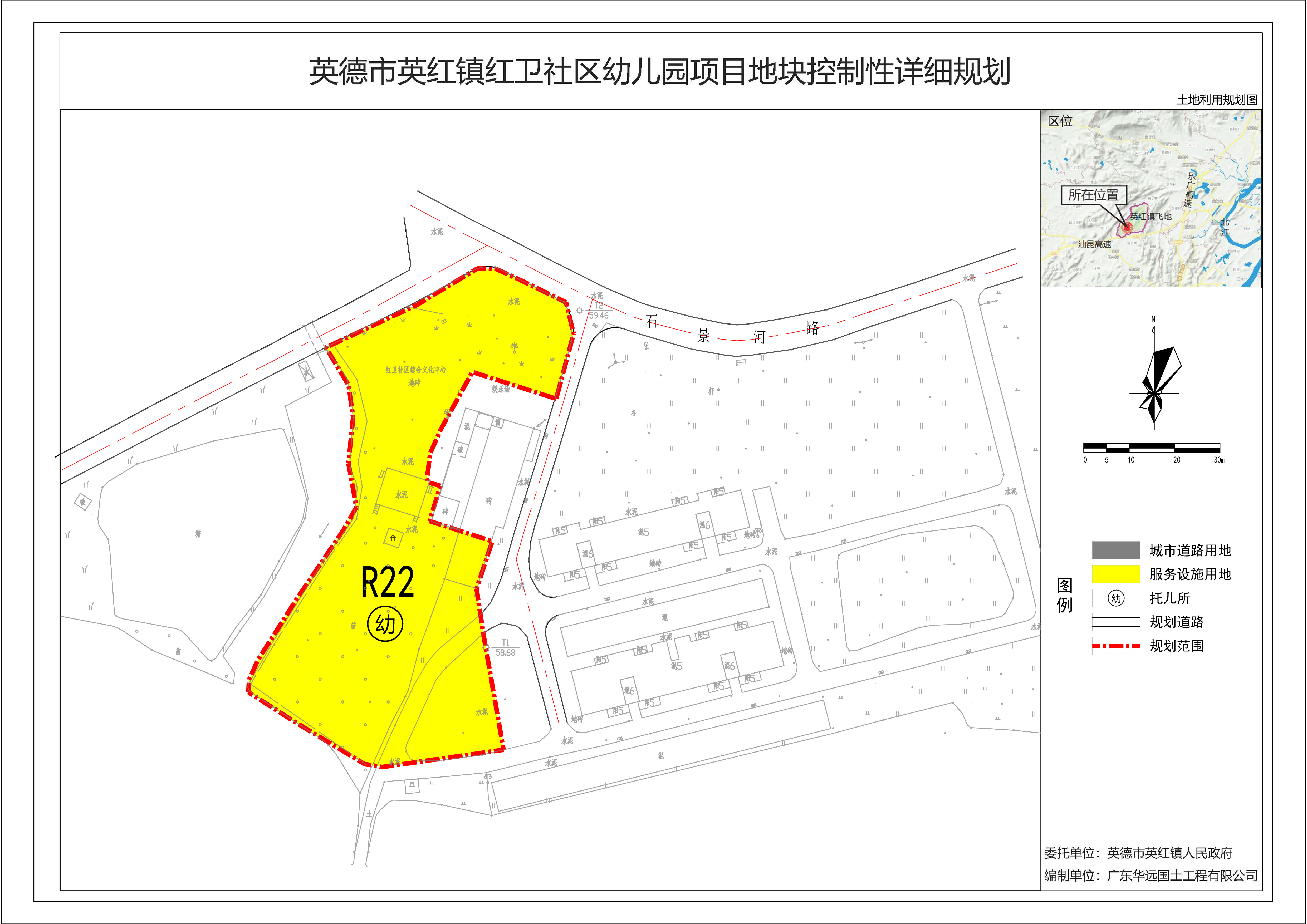 英红镇未来繁荣蓝图，最新发展规划揭秘