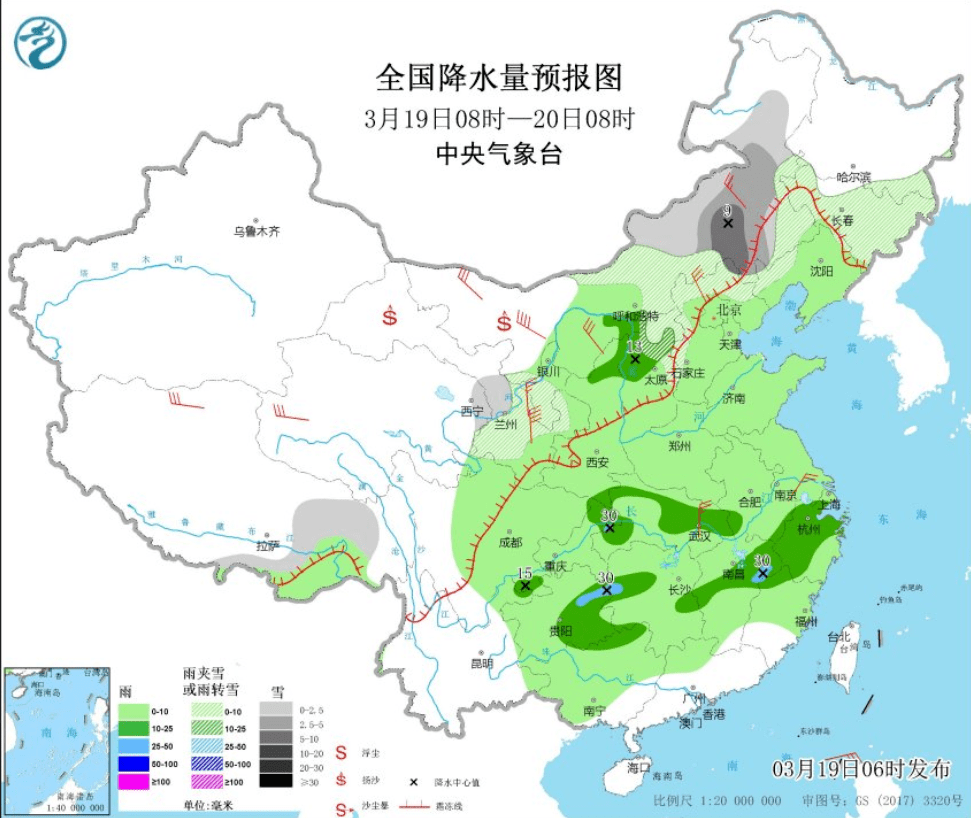 埤城镇天气预报更新通知