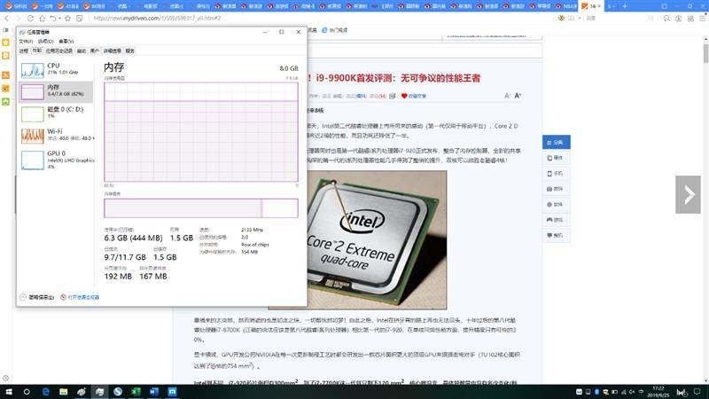 内存之限，CPU之无限——一台电脑，1MB内存，无穷大CPU的奇妙之旅