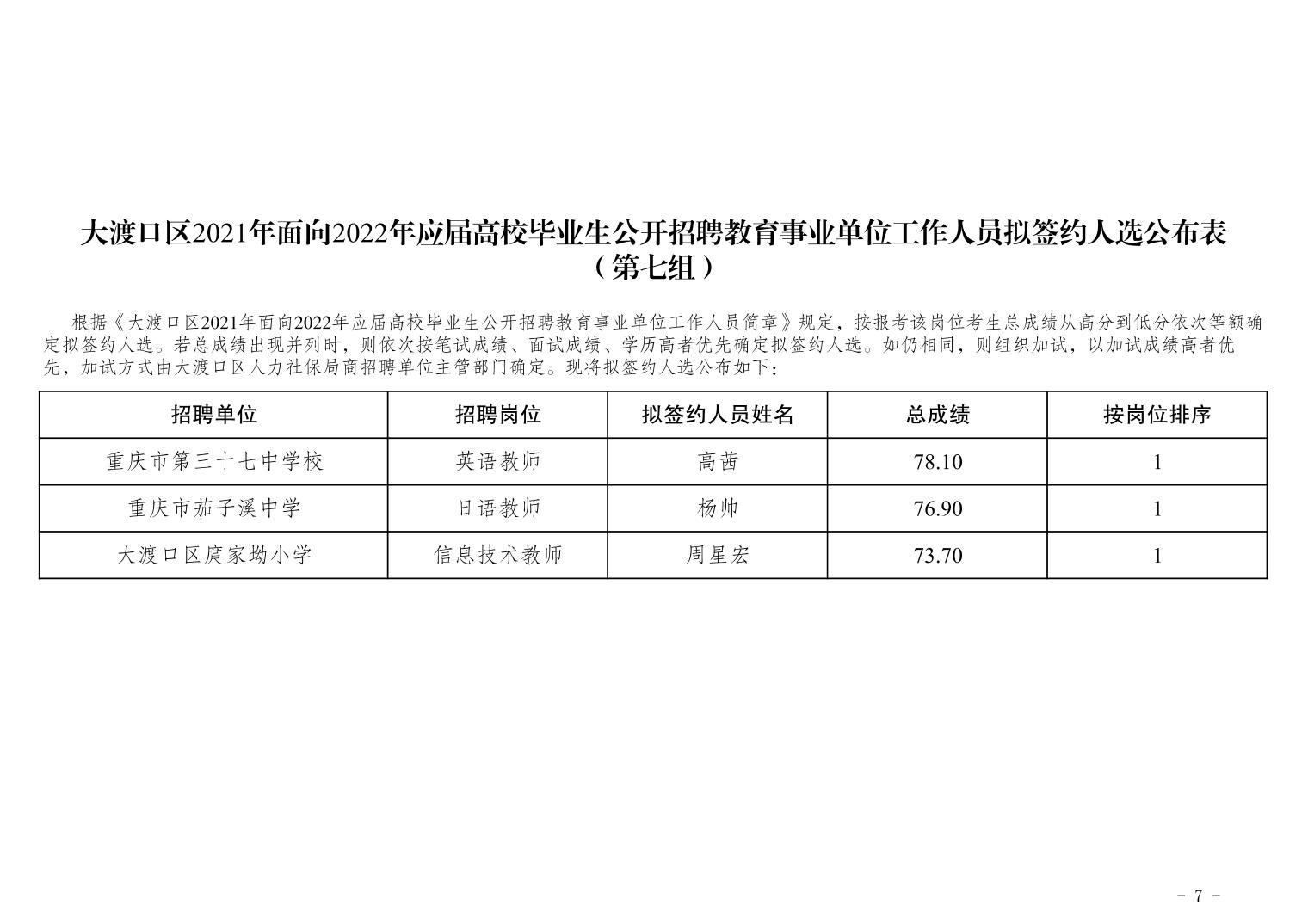 桥西区成人教育事业单位迈向新时代，助力成人教育再发展