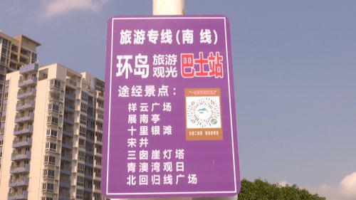 胖东来一日游专线开通多地旅行社