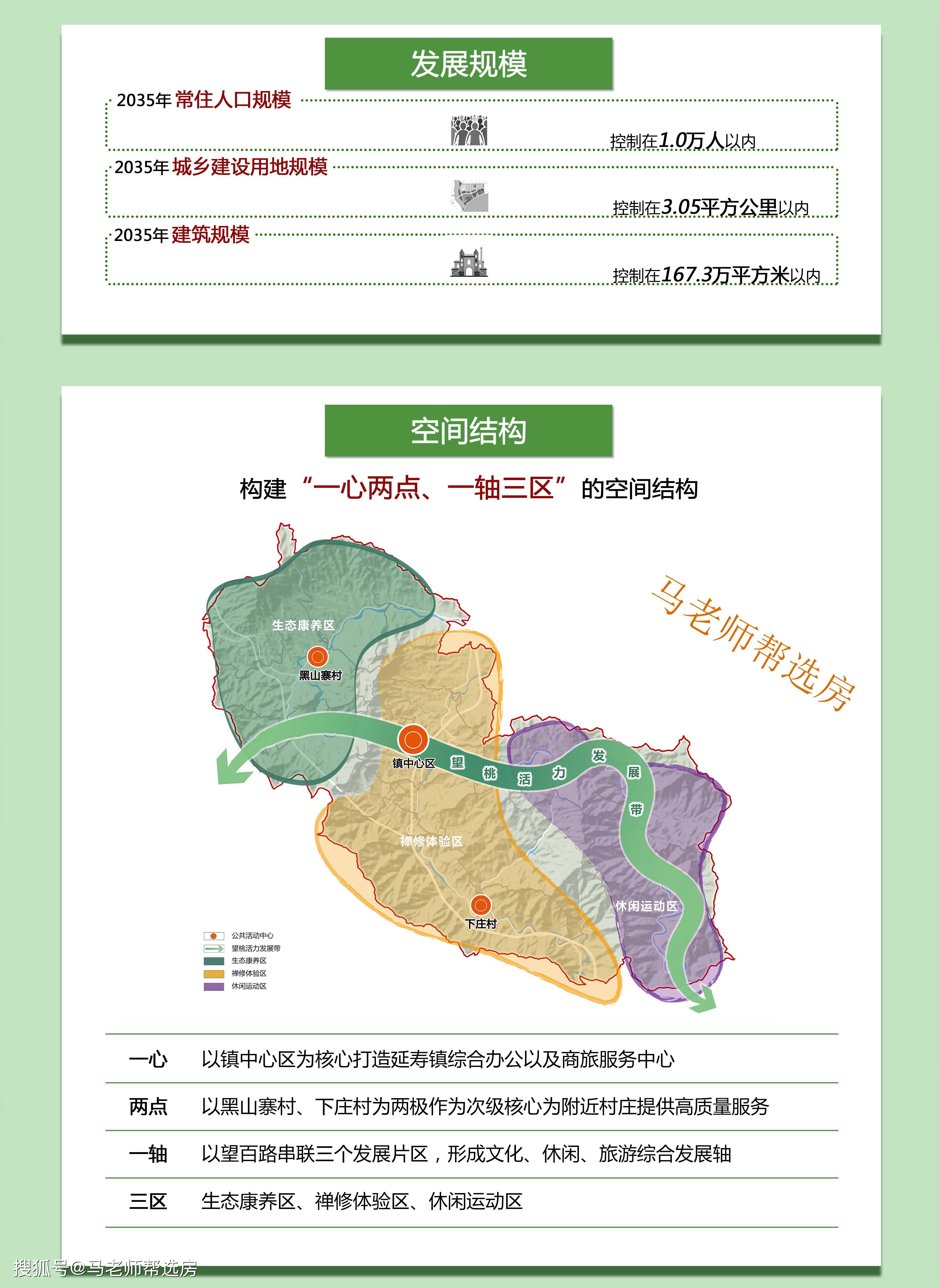 轮台县文化局发展规划展望，未来蓝图揭秘