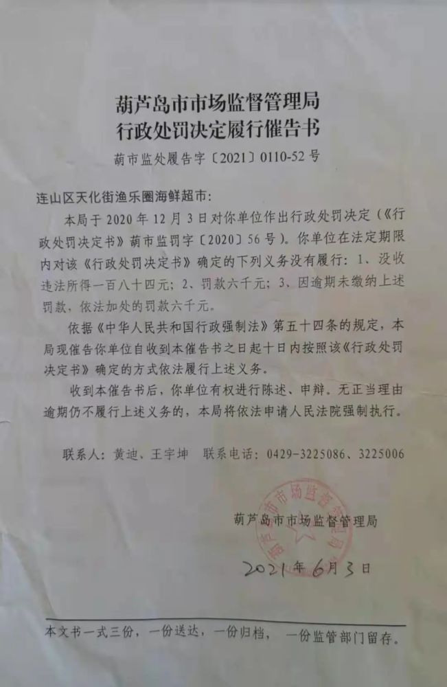 潜江市市场监管局人事任命推动市场监管事业迈上新台阶