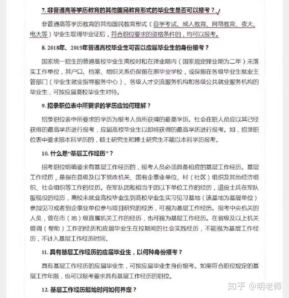 镇宁布依族苗族自治县成人教育事业单位招聘新动态及其社会影响分析