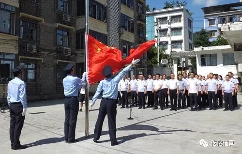 道真仡佬族苗族自治县市场监督管理局新闻动态解析