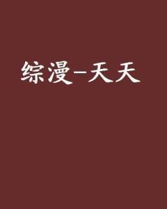 2024年12月20日 第11页