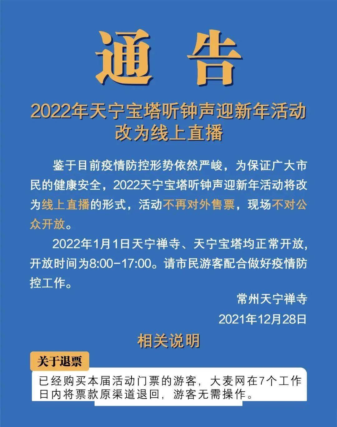 2025年取消公摊，对房地产市场的影响