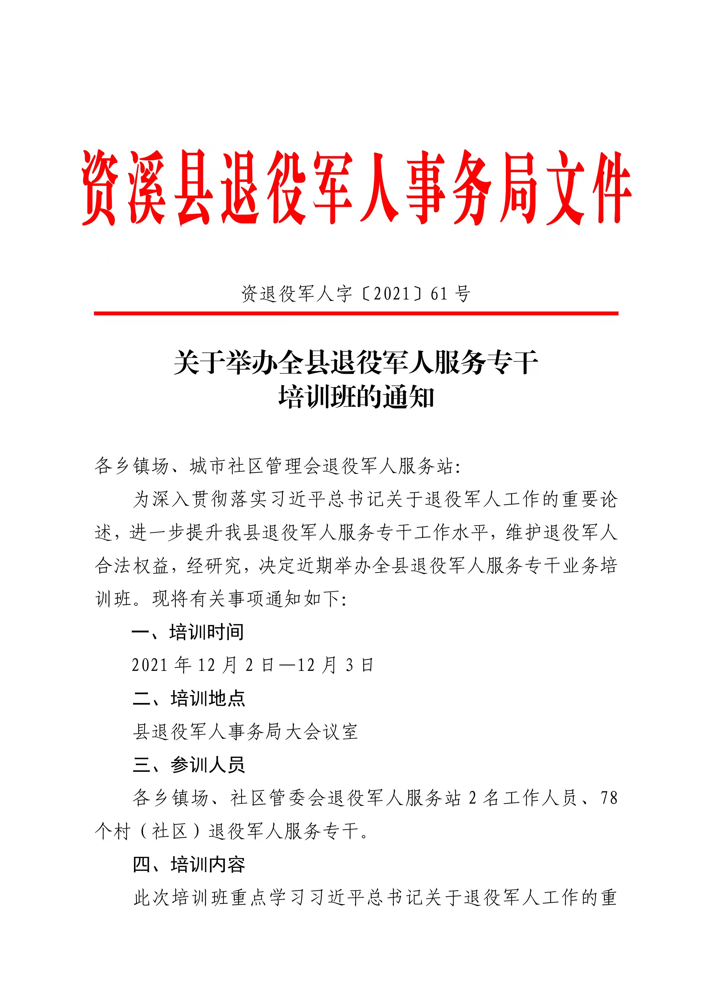 南陵县成人教育事业单位人事任命，重塑未来教育格局的决策举措