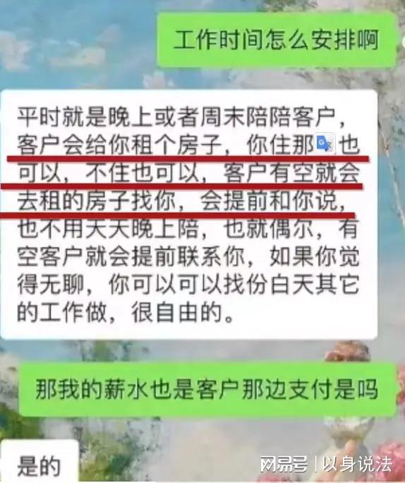 皂户最新招聘信息全面解析