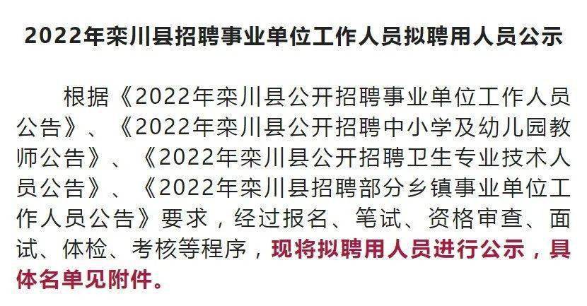 贾市乡最新招聘信息总览