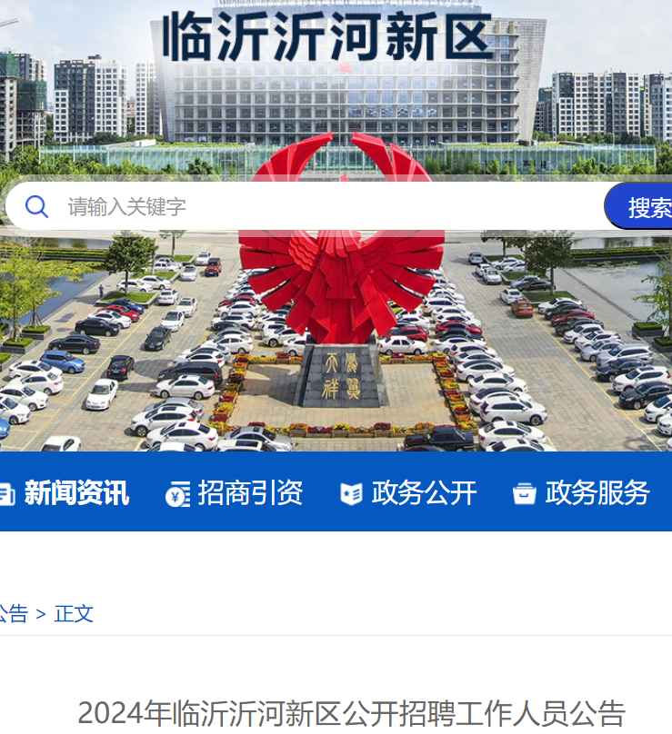 颍泉区公路运输管理事业单位招聘启事概览