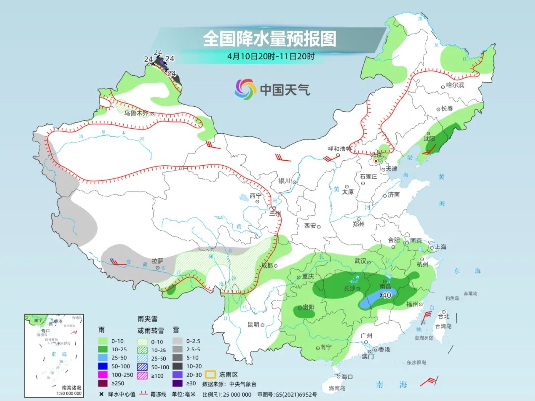 南霞乡天气预报更新通知