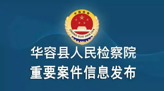 抚宁县文化局最新招聘信息概览与动态概述