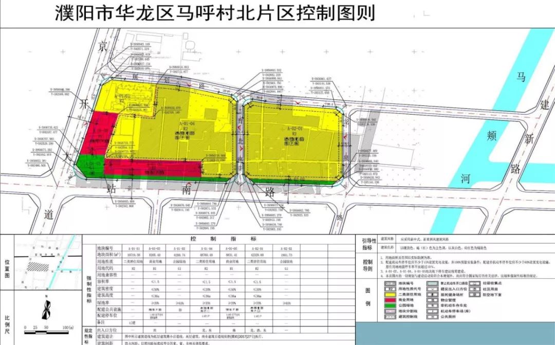 华龙区计生委最新发展规划深度解析